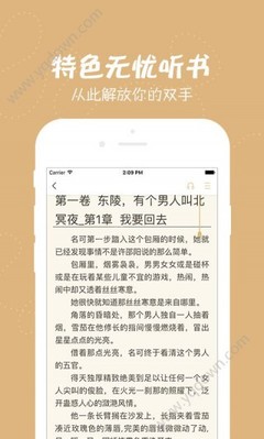 天博游戏app